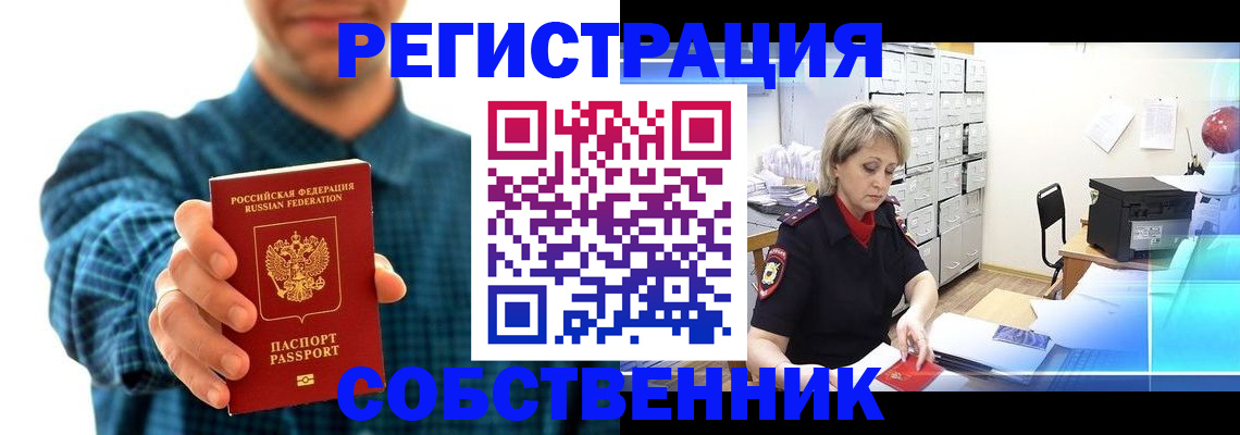 регистрация для дет. сада в Вологде