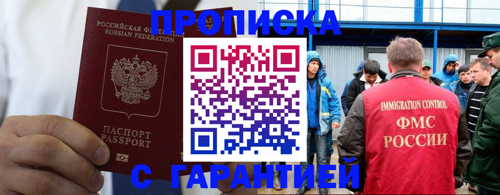 форма 3 в Вологде