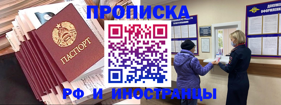 форма 3 в Вологде